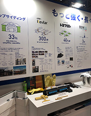 ケブラーブース