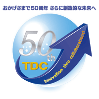 創立50周年記念ロゴマーク