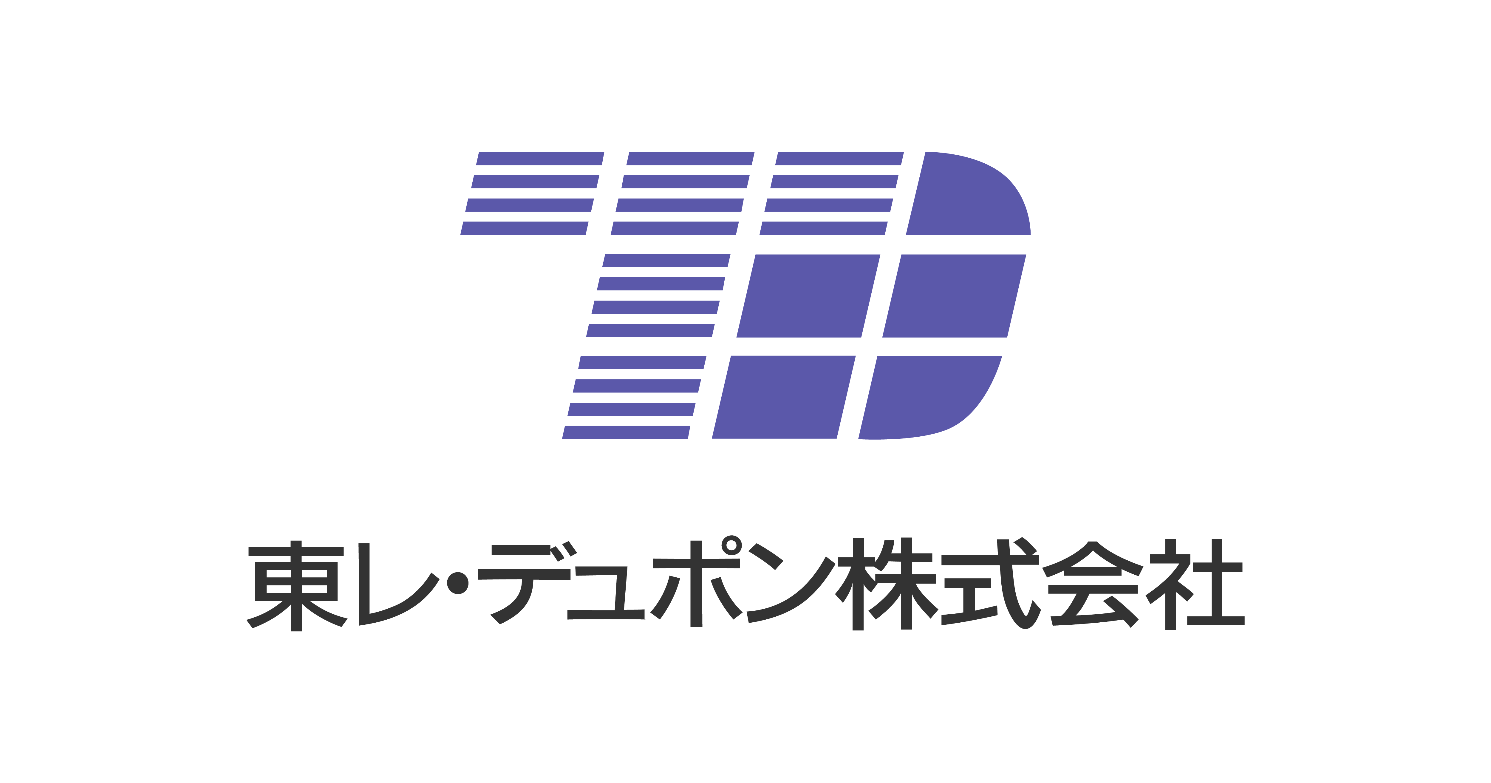 会社概要 | 会社案内 | 東レ・デュポン株式会社